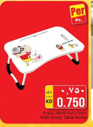 available at Nesto Hypermarkets in Kuwait