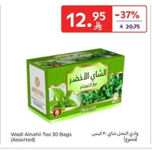 Tea Bags available at Carrefour in KSA, Saudi Arabia, Saudi - Sakaka
