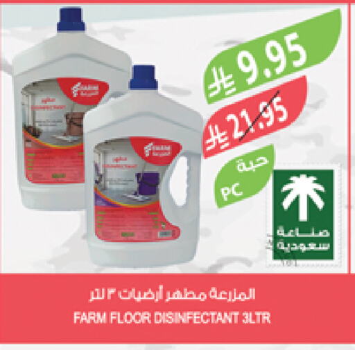 Disinfectant available at Farm  in KSA, Saudi Arabia, Saudi - Arar