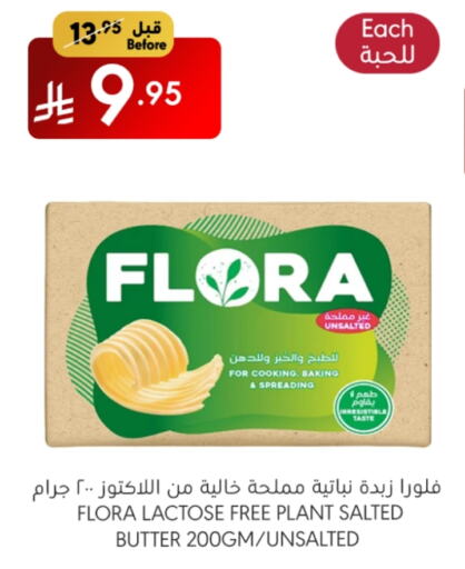 فلورا available at مانويل ماركت in مملكة العربية السعودية, السعودية, سعودية - الرياض
