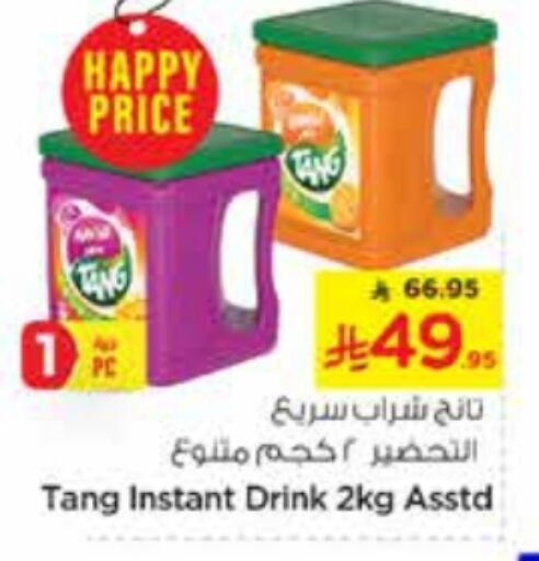 TANG available at Nesto in KSA, Saudi Arabia, Saudi - Al Hasa