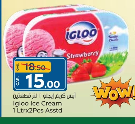 Strawberry available at Paris Hypermarket in Qatar - Al Rayyan