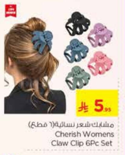 available at نستو in مملكة العربية السعودية, السعودية, سعودية - الجبيل‎