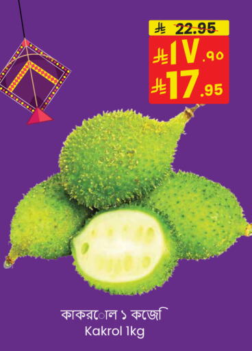 available at City Flower in KSA, Saudi Arabia, Saudi - Riyadh