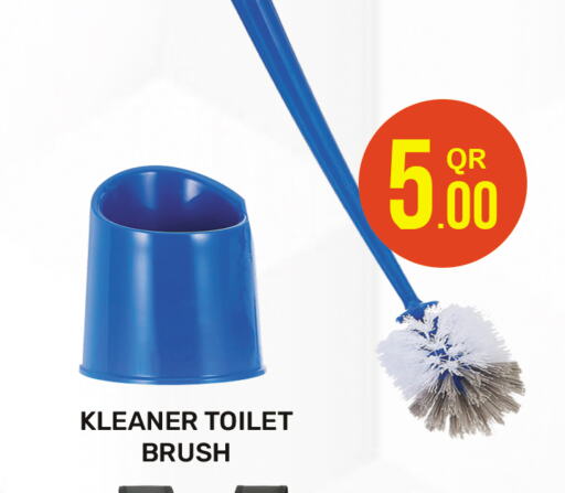 available at Majlis Hypermarket in Qatar - Al Rayyan