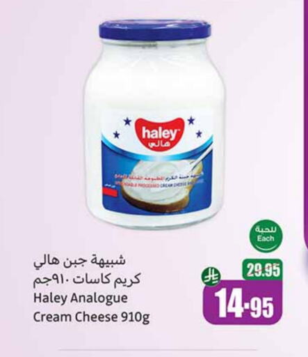 كريمة مماثلة available at أسواق عبد الله العثيم in مملكة العربية السعودية, السعودية, سعودية - الزلفي