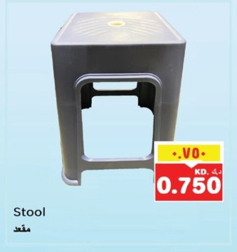 available at Nesto Hypermarkets in Kuwait