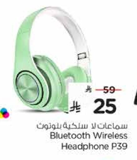 سماعات أذن available at نستو in مملكة العربية السعودية, السعودية, سعودية - بريدة