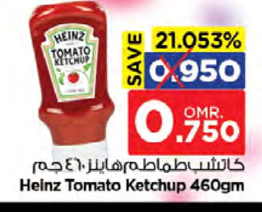 HEINZ Tomato Ketchup available at Nesto Hyper Market   in Oman - Sohar