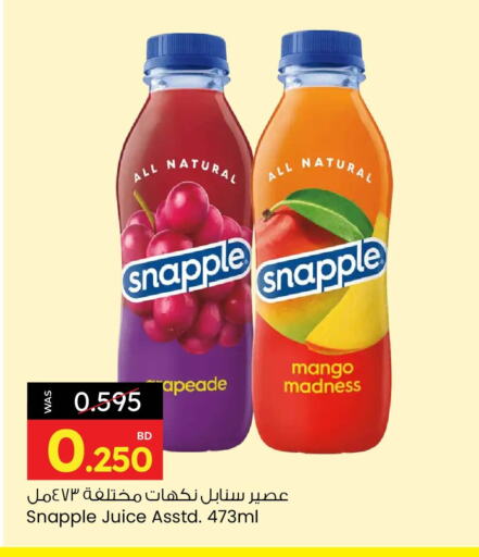 Mango available at أنصار جاليري in البحرين