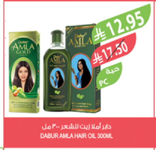 DABUR Hair Oil available at Farm  in KSA, Saudi Arabia, Saudi - Khafji