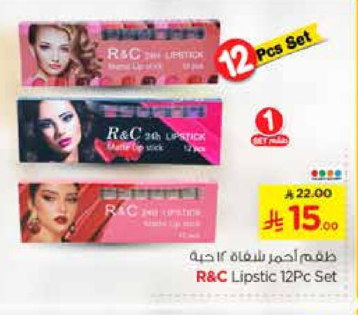 available at Nesto in KSA, Saudi Arabia, Saudi - Riyadh