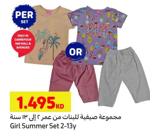 available at كارفور in الكويت - محافظة الأحمدي