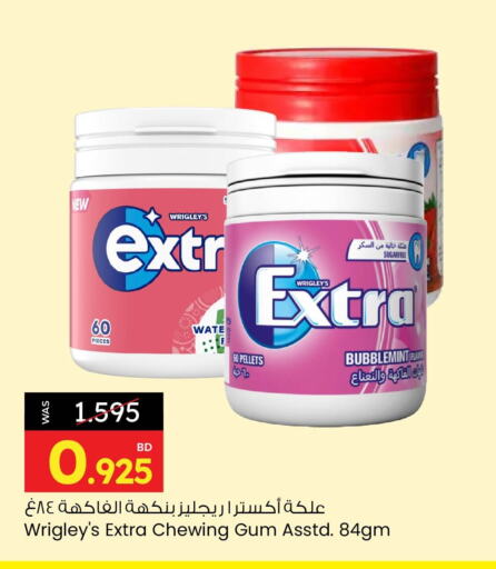 الشوكولاتة و الحلاوة in أنصار جاليري, البحرين available at أنصار جاليري in البحرين