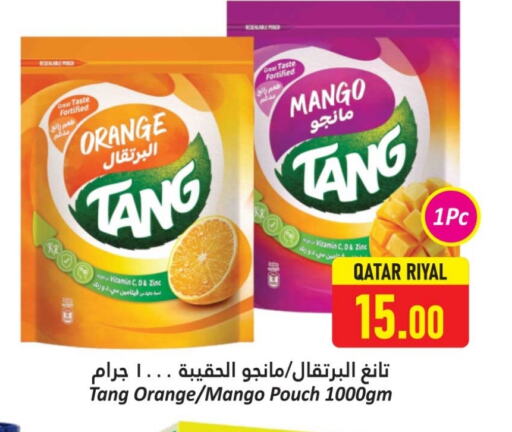 تانج available at دانة هايبرماركت in قطر - الشمال