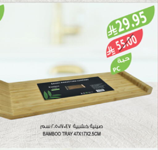 available at Farm  in KSA, Saudi Arabia, Saudi - Jazan