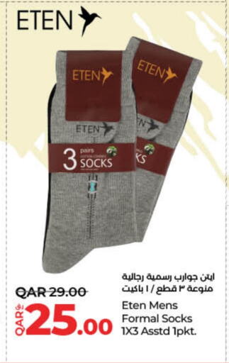 Men Clothing in LuLu Hypermarket, Qatar Offers - Qatar available at LuLu Hypermarket in Qatar - Al Shamal