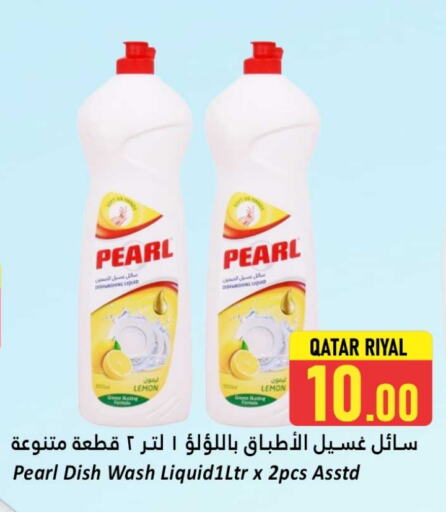 PEARL available at Dana Hypermarket in Qatar - Al Shamal