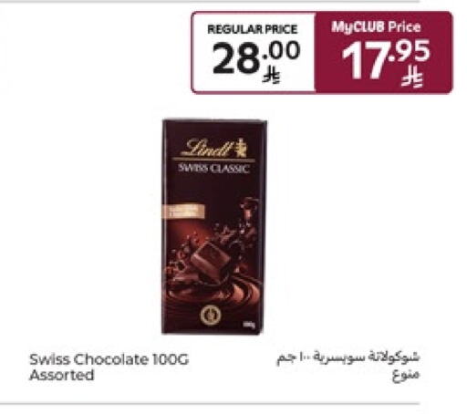 available at كارفور in مملكة العربية السعودية, السعودية, سعودية - سكاكا