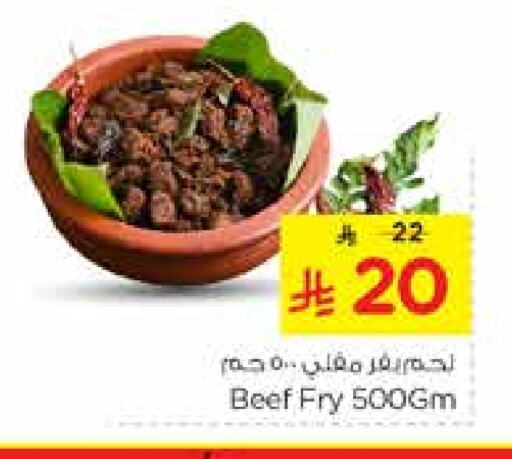 available at نستو in مملكة العربية السعودية, السعودية, سعودية - الخرج