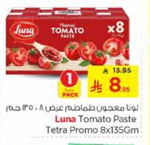 لونا معجون طماطم available at نستو in مملكة العربية السعودية, السعودية, سعودية - الخرج