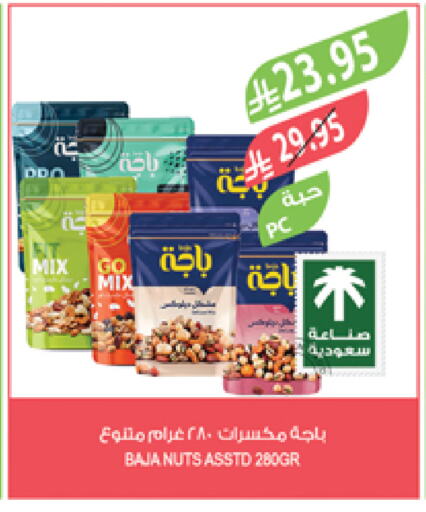 available at Farm  in KSA, Saudi Arabia, Saudi - Tabuk