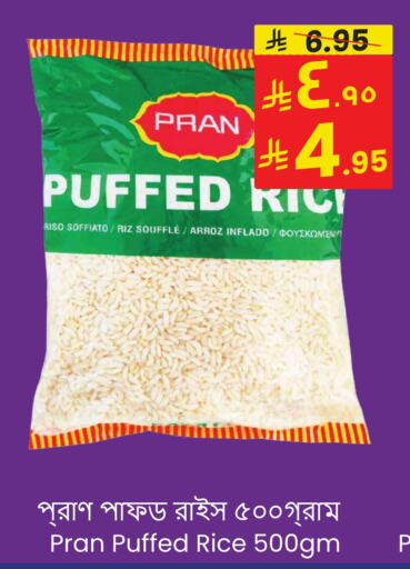 PRAN available at City Flower in KSA, Saudi Arabia, Saudi - Riyadh