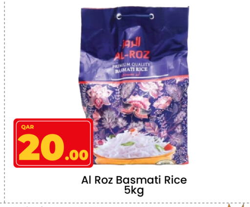 Basmati / Biryani Rice in Retail Mart Qatar - Doha | D4D Online