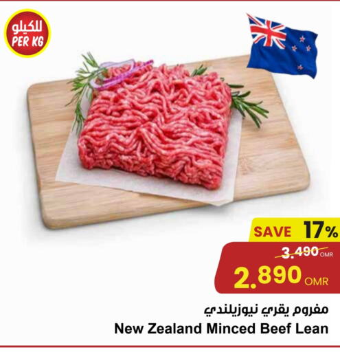 Beef available at Sultan Center  in Oman - Sohar