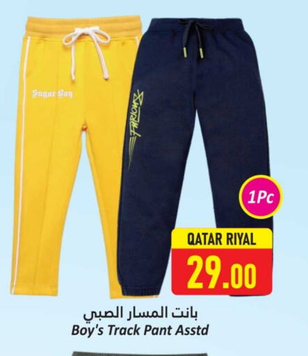 available at دانة هايبرماركت in قطر - الشمال