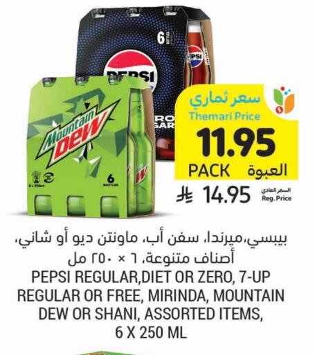 available at Tamimi Market in KSA, Saudi Arabia, Saudi - Al Khobar