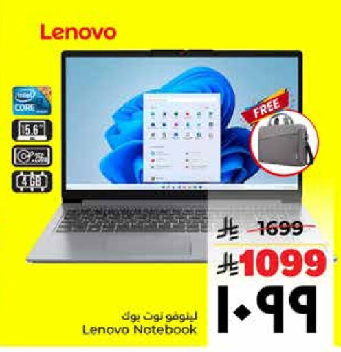 LENOVO Laptop available at Hyper Al Wafa in KSA, Saudi Arabia, Saudi - Ta'if