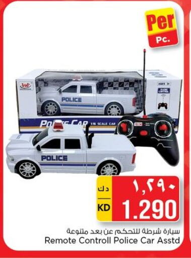 هدايا و ألعاب in نستو هايبر ماركت, الكويت Offers - الكويت available at نستو هايبر ماركت in الكويت - محافظة الأحمدي