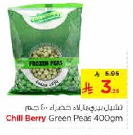 Peas available at Nesto in KSA, Saudi Arabia, Saudi - Al-Kharj