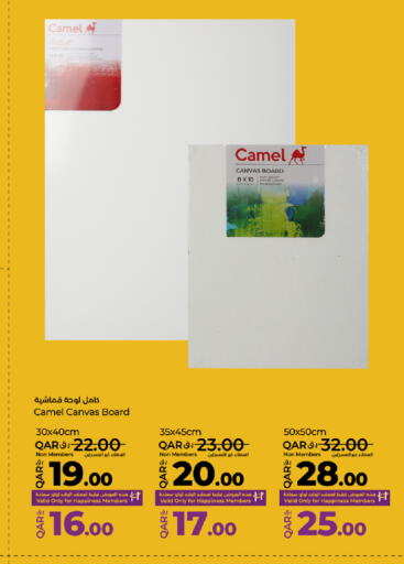 available at LuLu Hypermarket in Qatar - Al Daayen