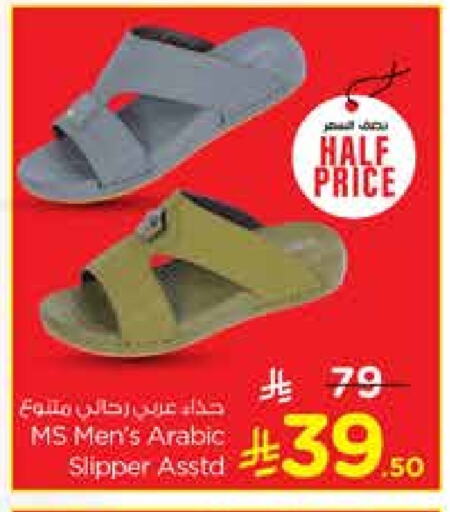 available at نستو in مملكة العربية السعودية, السعودية, سعودية - بريدة