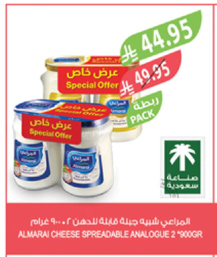 المراعي كريمة مماثلة available at المزرعة in مملكة العربية السعودية, السعودية, سعودية - الخبر‎