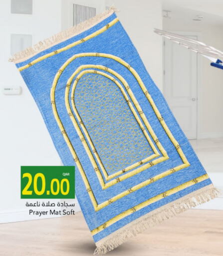 available at جلف فود سنتر in قطر - الدوحة