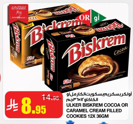 available at سـبـار in مملكة العربية السعودية, السعودية, سعودية - الرياض