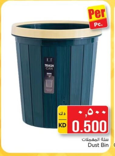available at Nesto Hypermarkets in Kuwait