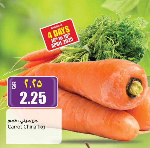 جزر from China available at ريتيل مارت in قطر - الخور