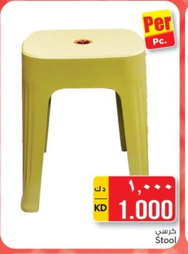 available at Nesto Hypermarkets in Kuwait