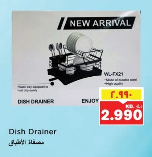 available at Nesto Hypermarkets in Kuwait