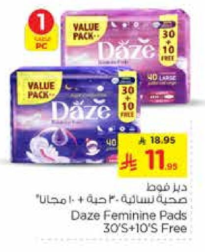 available at نستو in مملكة العربية السعودية, السعودية, سعودية - الرياض
