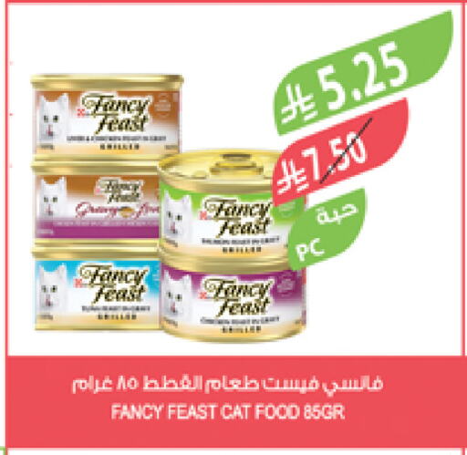 available at Farm  in KSA, Saudi Arabia, Saudi - Khafji