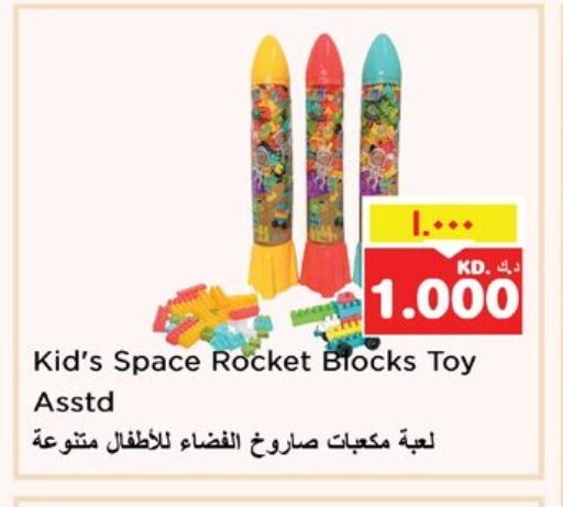 هدايا و ألعاب in نستو هايبر ماركت, الكويت Offers - الكويت available at نستو هايبر ماركت in الكويت - محافظة الأحمدي
