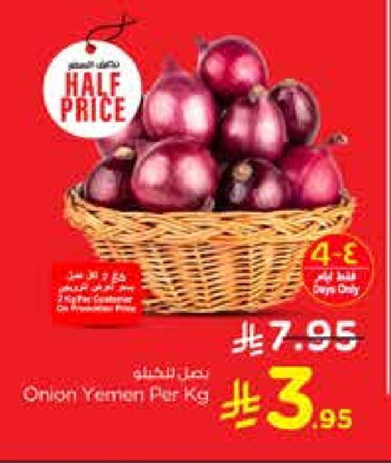 Onion available at Nesto in KSA, Saudi Arabia, Saudi - Riyadh