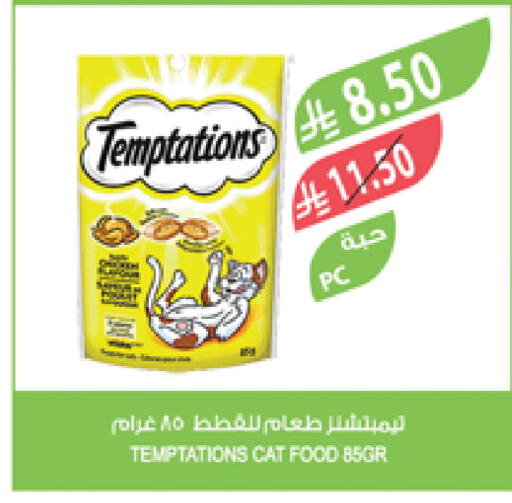 available at Farm  in KSA, Saudi Arabia, Saudi - Al Bahah