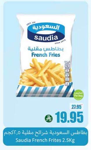 SAUDIA available at Othaim Markets in KSA, Saudi Arabia, Saudi - Bishah