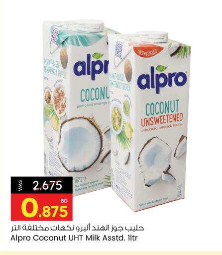 ألبرو حليب طويل الأمد  available at أنصار جاليري in البحرين